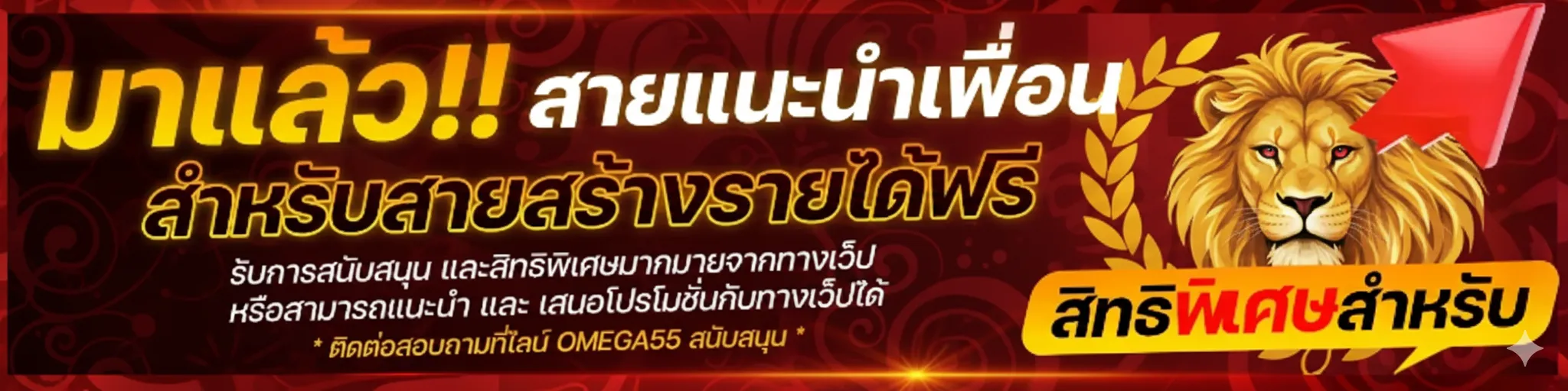 มงคล 168