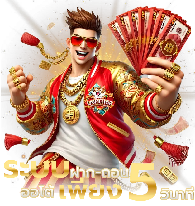 168 มงคล